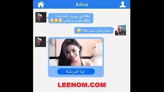 Arap hijab sex izle
